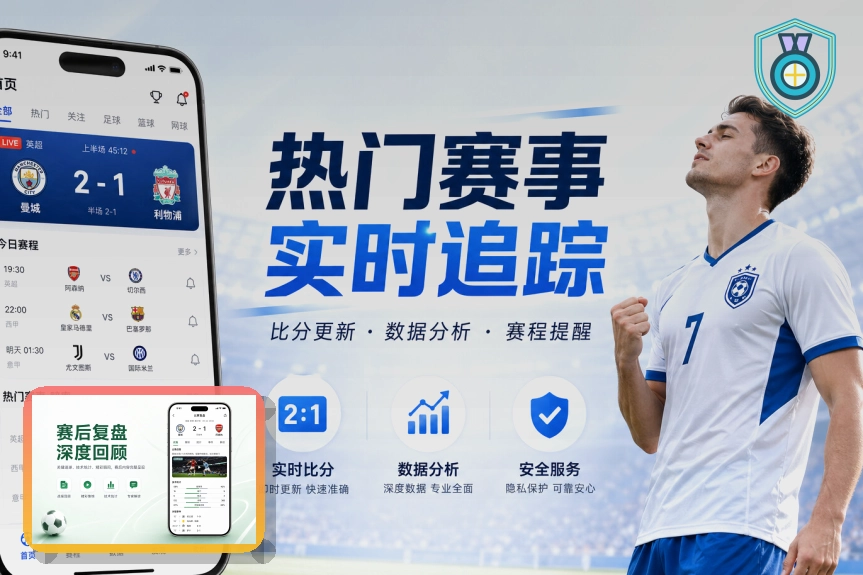2026美加墨世界杯参赛球队国家队巡礼